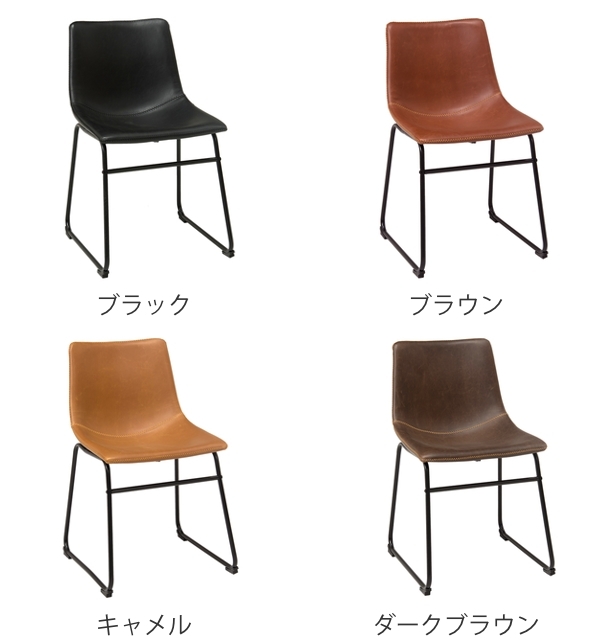 HAGiHARA（萩原） ダイニングチェア 2脚セット 座面高48cm スクエア 