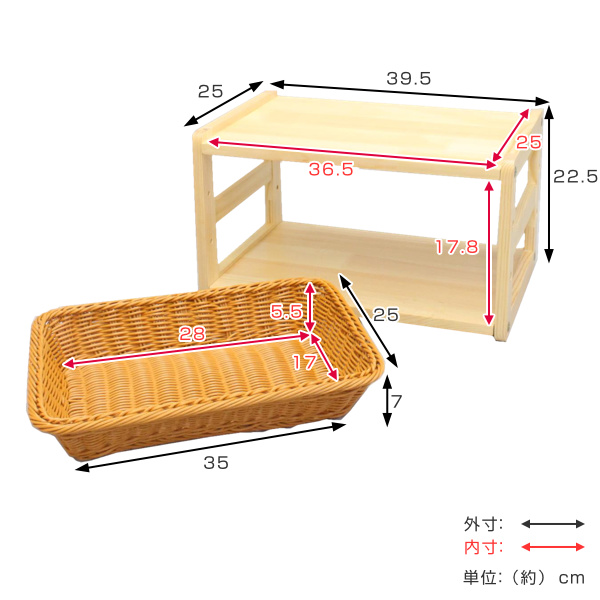 トースターラック 洗えるバスケット付き 家電下ラック 木製