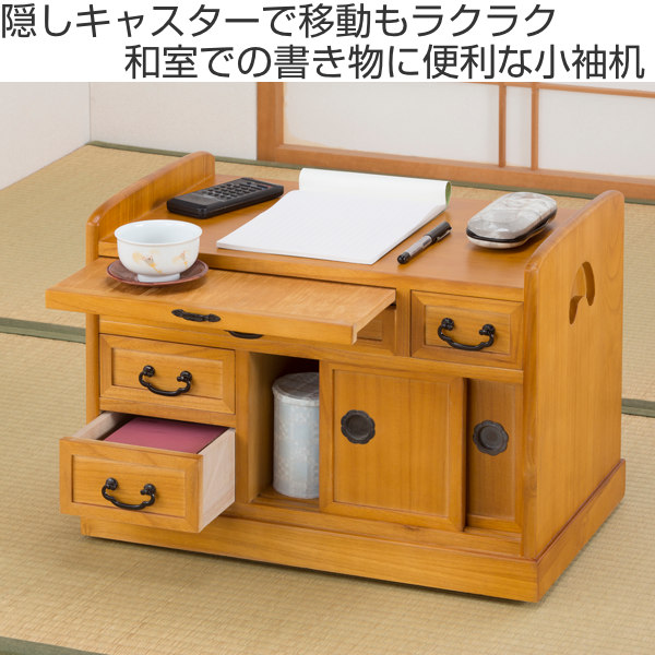 サン・ハーベスト サイドワゴン 幅51cm お座敷ワゴン キャスター 桐製