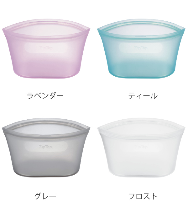 保存袋 ディッシュ L Ziptop ジップトップ シリコン製 （ シリコーン