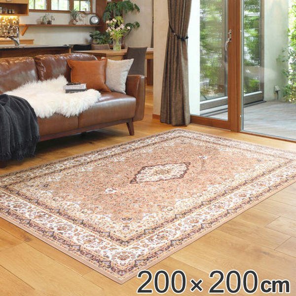 ハグみ絨毯 限定デザインラグ 150cm x 200cm ハグみ絨毯 限定デザインラグ 150cm x 200cm ハグみ絨毯 限定デザイン