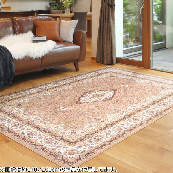 ラグ 撥水加工付き 転写プリントラグ ブルグ 200×200cm （ カーペット