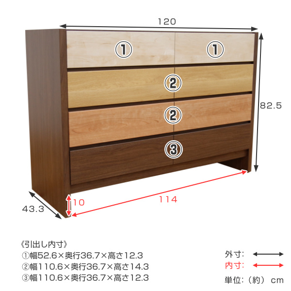 チェスト 4段 モダンデザイン ミックスカラー Feliz 日本製 幅120cm （ 開梱設置 たんす タンス 収納 桐 引き出し 完成品 ）_2