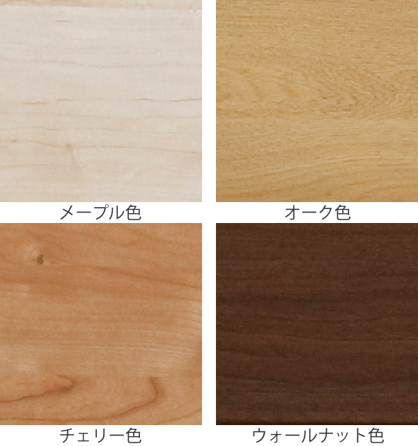 チェスト 4段 モダンデザイン ミックスカラー Feliz 日本製 幅120cm （ 開梱設置 たんす タンス 収納 桐 引き出し 完成品 ）_5