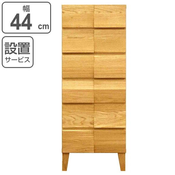 訳あり品【129】民芸家具引き戸付きタンスチェスト木製桐材無垢収納家具多引き出し 桐タンス引戸2段+深型6段チェスト高さ129 HI-2003 日本製 完成品