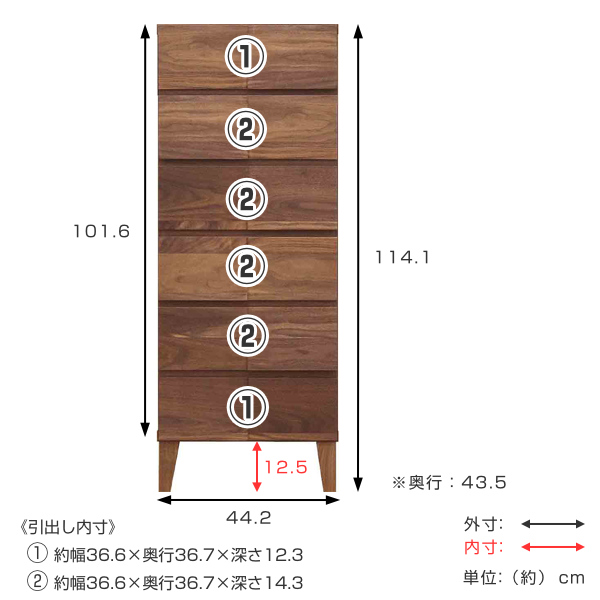 リビングチェスト 6段 モダンデザイン 天然木 日本製 幅44cm ウォールナット （ 開梱設置 チェスト 収納チェスト たんす タンス 収納 引き出し 完成品 国産 ）の画像