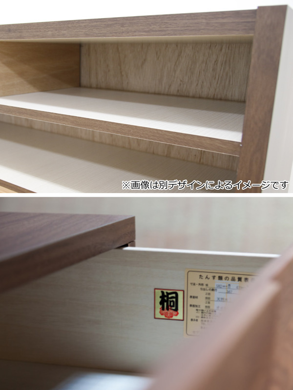 リビングチェスト 6段 モダンデザイン 天然木 日本製 幅44cm ウォールナット （ 開梱設置 チェスト 収納チェスト たんす タンス 収納 引き出し 完成品 国産 ）の画像