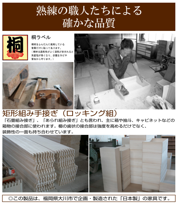 リビングチェスト 6段 モダンデザイン 天然木 日本製 幅44cm ウォールナット （ 開梱設置 チェスト 収納チェスト たんす タンス 収納 引き出し 完成品 国産 ）の画像
