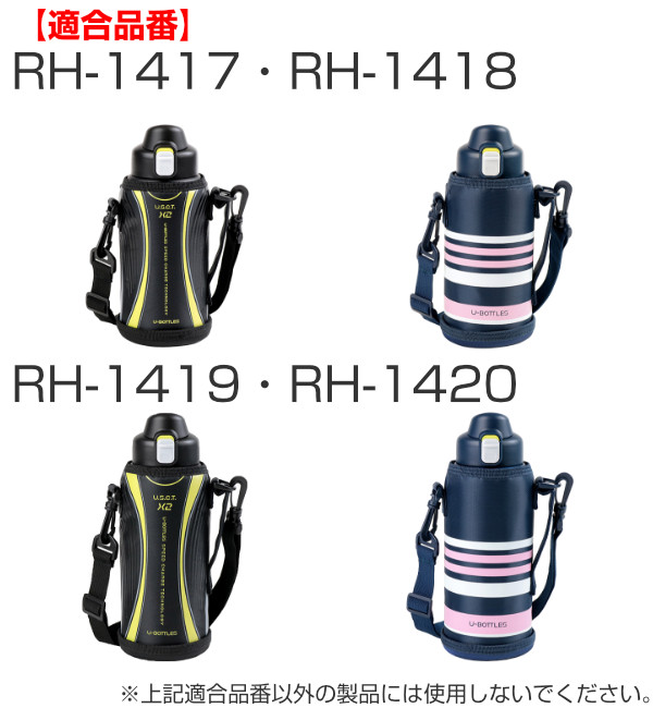 パッキン 水筒 ユーボトルズ専用 シールパッキ...の詳細画像2