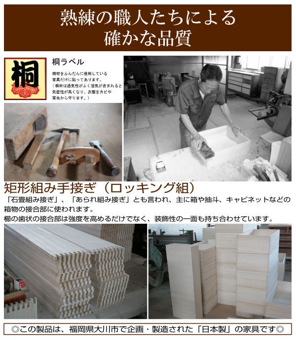クローゼットチェスト 3段 日本製 Fit 奥行き44cm 幅69cm （ 開梱設置 チェスト 収納チェスト たんす タンス 収納 国産 完成品 ）の画像