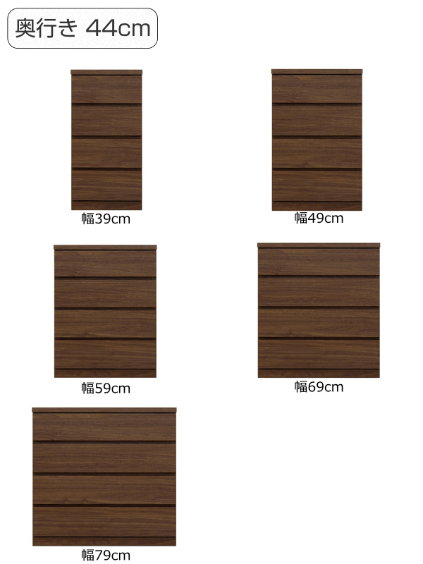 クローゼットチェスト 4段 日本製 Fit 奥行き44cm 幅59cm （ 開梱設置 チェスト 収納チェスト たんす タンス 収納 国産 完成品 ）の画像