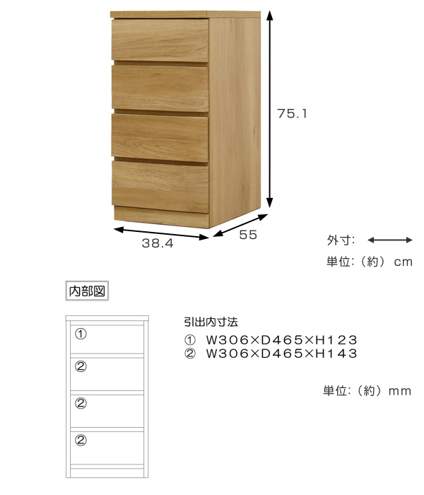 クローゼットチェスト 4段 日本製 Fit 奥行き55cm 幅39cm （ 開梱設置 チェスト 収納チェスト たんす タンス 収納 国産 完成品 ）の画像