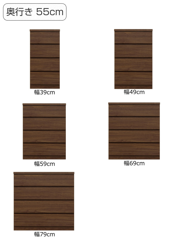 クローゼットチェスト 4段 日本製 Fit 奥行き55cm 幅39cm （ 開梱設置 チェスト 収納チェスト たんす タンス 収納 国産 完成品 ）の画像