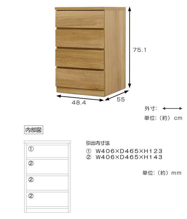 丸田木工 クローゼットチェスト 4段 日本製 Fit 奥行き55cm 幅49cm