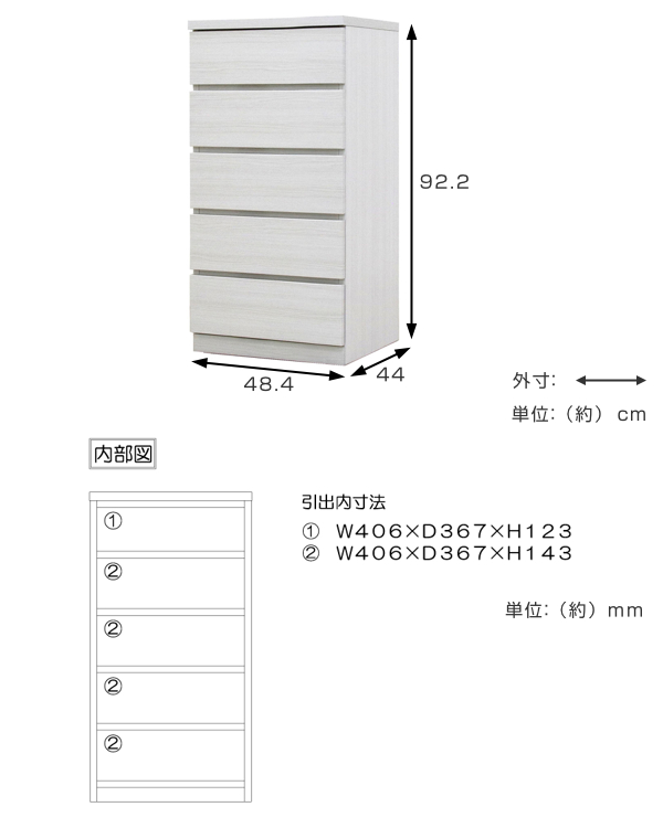 クローゼットチェスト 5段 日本製 Fit 奥行き44cm 幅49cm （ 開梱設置 チェスト 収納チェスト たんす タンス 収納 国産 完成品 ）の画像