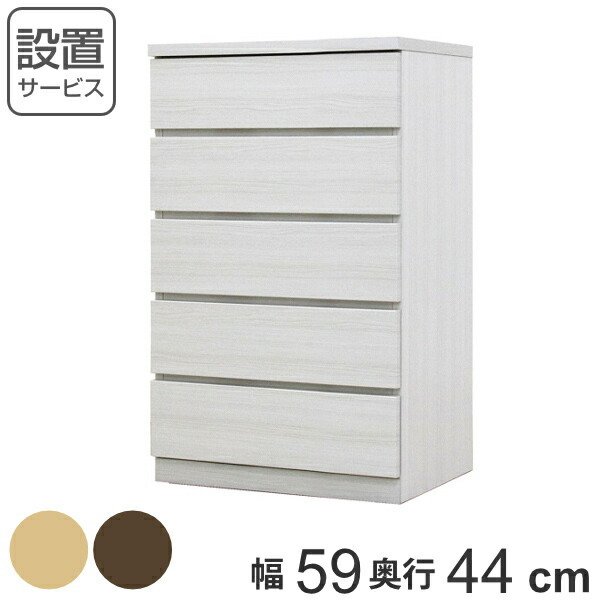 和  チェスト  木工 343259.jpg