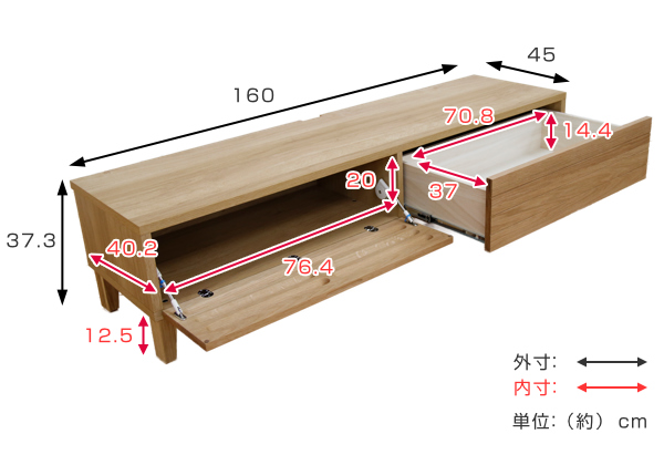 丸田木工 テレビ台 ローボード 北欧風 天然木無垢材 Fente 幅160cm