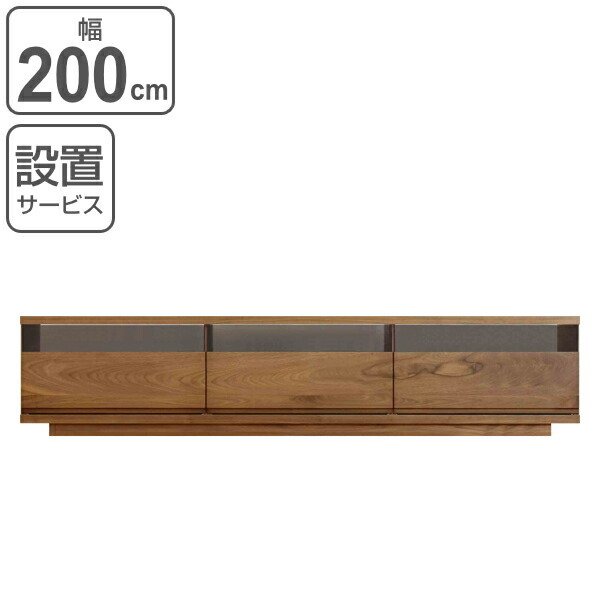 丸田木工 テレビ台 ローボード 北欧風 3連引出し 無垢材 FLEX 幅180cm