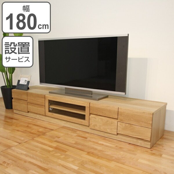 テレビ台 ローボード モダンデザイン 天然木無垢材 BLOCK 幅180cm ホワイトオーク （ 開梱設置 テレビラック TV台 TVボード リビング収納 ）