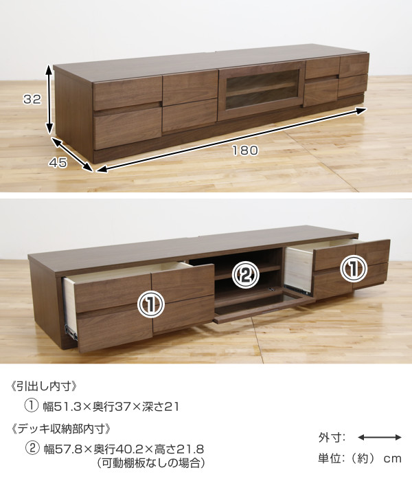 テレビ台 ローボード モダンデザイン 天然木無垢材 BLOCK 幅180cm ウォールナット （ 開梱設置 テレビラック TV台 TVボード リビング収納 ）