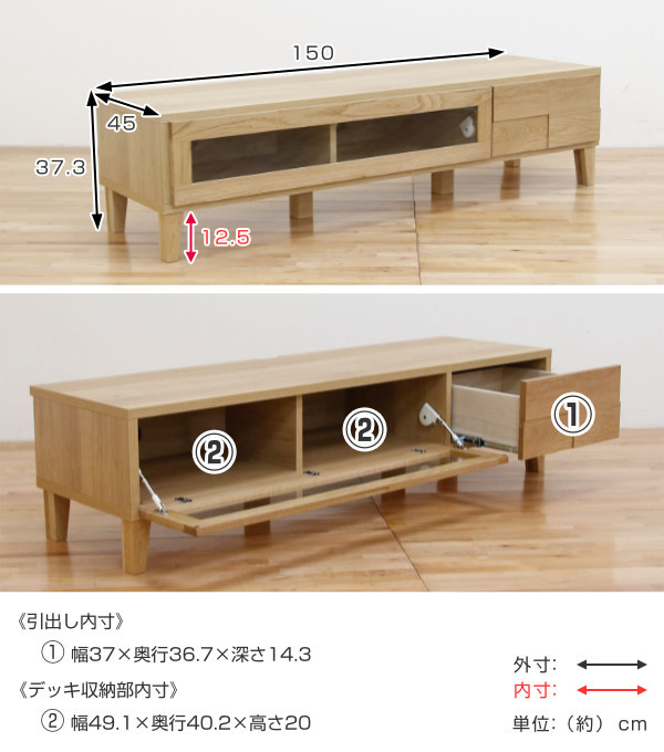 ナチュラル木製テレビ台 シンプルデザイン ナチュラルウッド テレビ台 シンプルデザイン