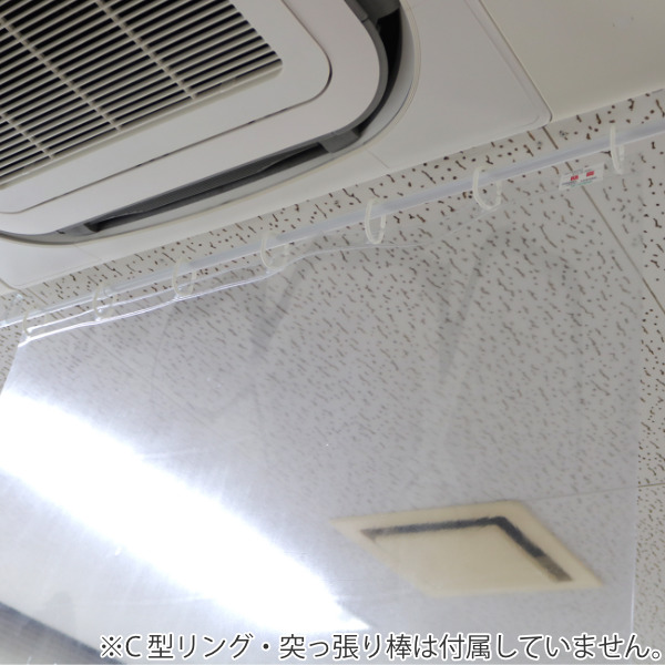 透明シート 店舗 180cm×20個セット ハトメタイプ 防炎 抗ウイルス 抗菌 透明間仕切り （ ビニールカーテン 透明 ）の画像