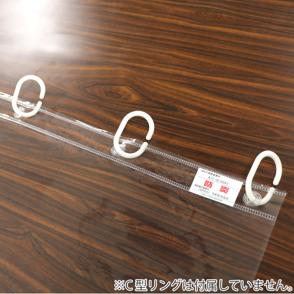 透明シート 店舗 180cm×20個セット ハトメタイプ 防炎 抗ウイルス 抗菌 透明間仕切り （ ビニールカーテン 透明 ）の画像