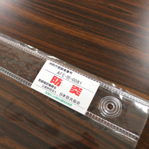 透明シート 店舗 180cm×20個セット ハトメタイプ 防炎 抗ウイルス 抗菌 透明間仕切り （ ビニールカーテン 透明 ）の画像