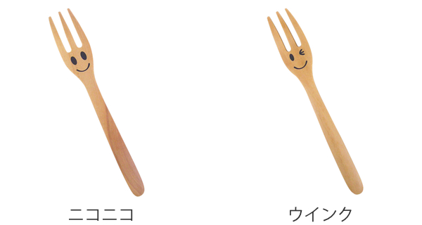 フォーク 15cm デザートフォーク ニコニコ＆ウィンク 木製 サオ 籐芸