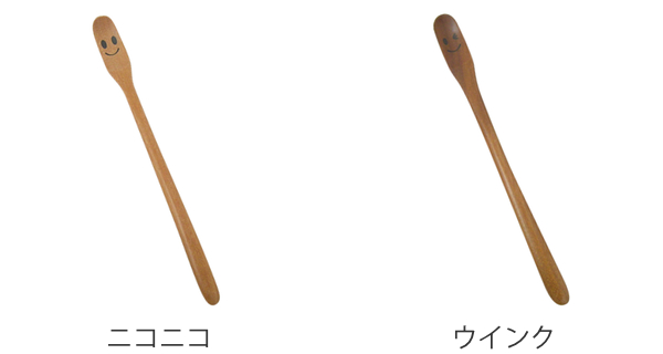 スプーン 19cm マドラースプーン ニコニコ＆ウィンク 木製 サオ 籐芸