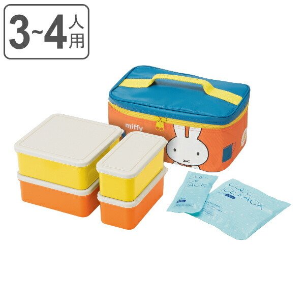 ミッフィー 弁当箱 2個＋ランチクロスセット 弁当箱 保冷バック付 行楽ランチセット ミッフィー 3800ml ランチ