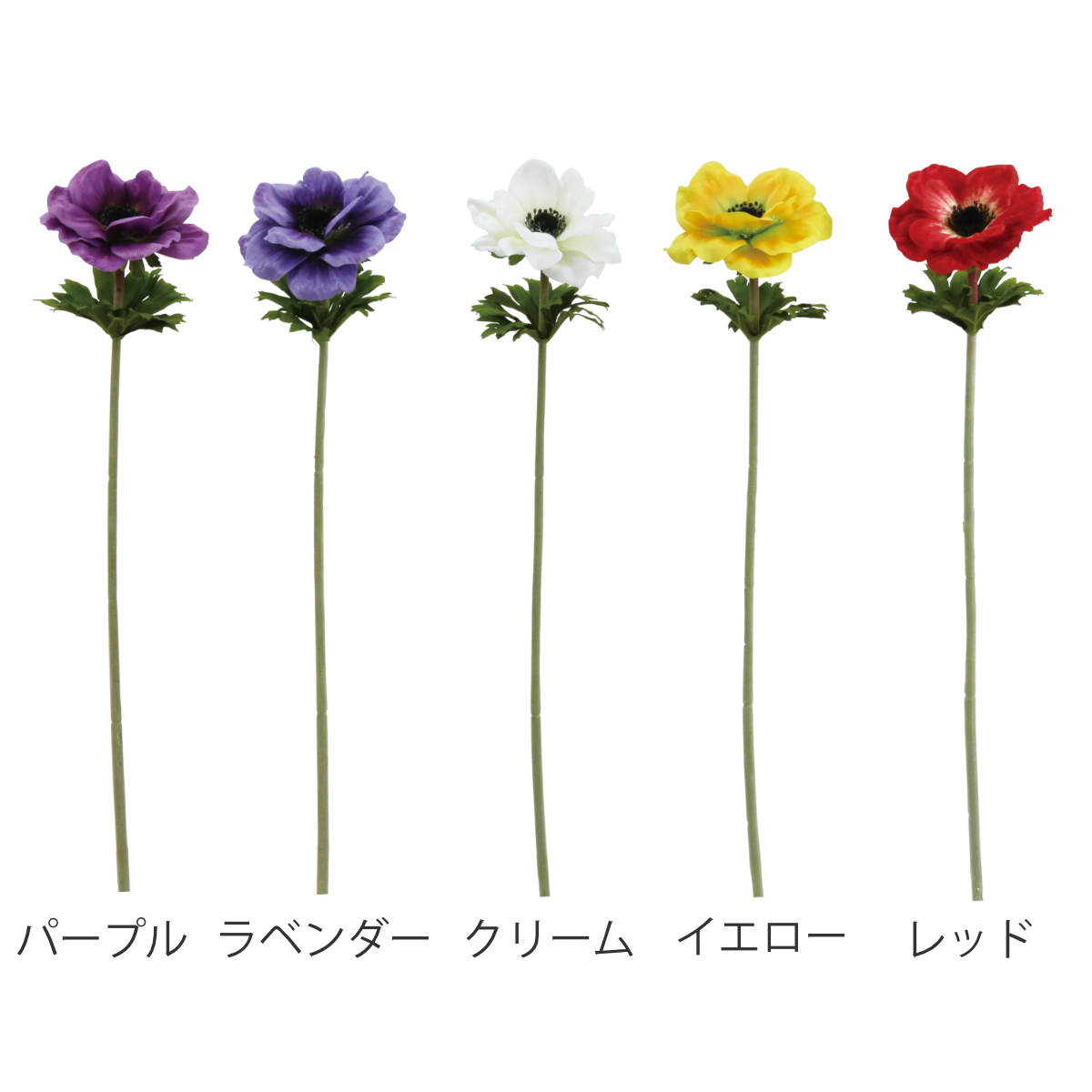造花 仏花（花種類：アネモネ）のおすすめ人気商品一覧 通販 - Yahoo