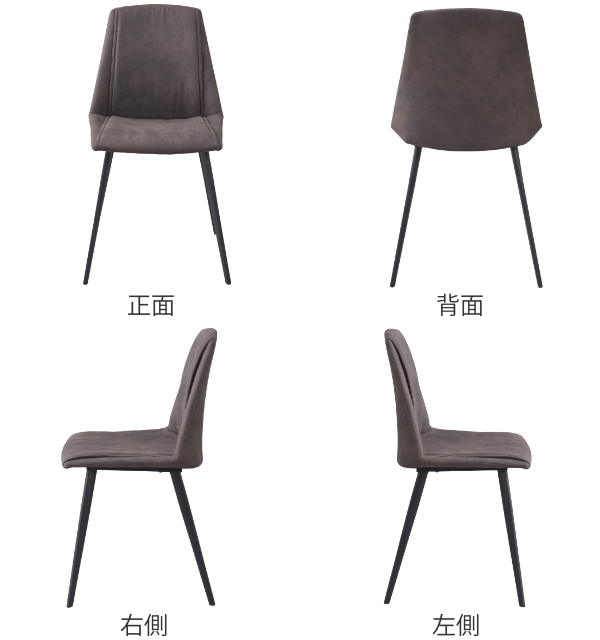 東谷 チェア 座面高46cm ダイニングチェア ファブリック 布張り