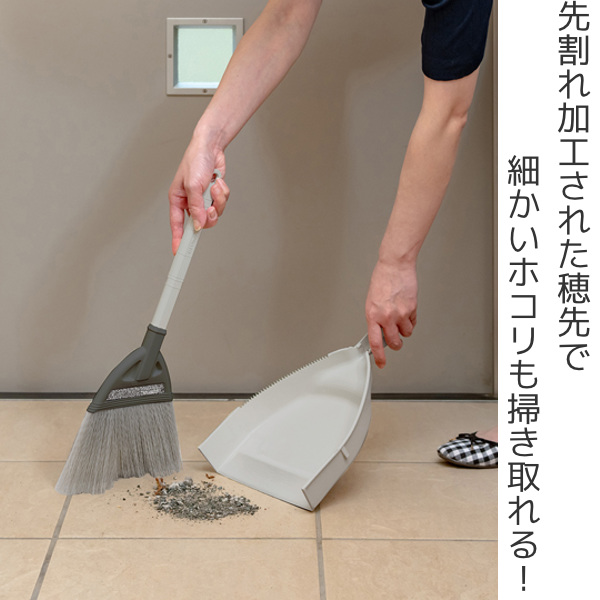 アズマ工業 ほうき ちりとり セット ミニコンビブルーム （ 箒 ホーキ
