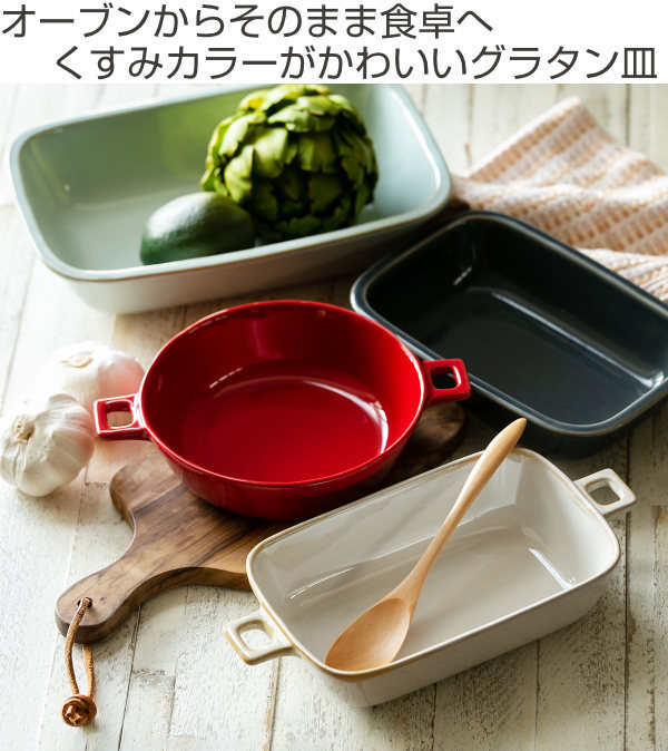 苺柄　フルーツ柄　深皿　大皿　オーブン皿　陶器　オーバル　グラタン皿　30cm
