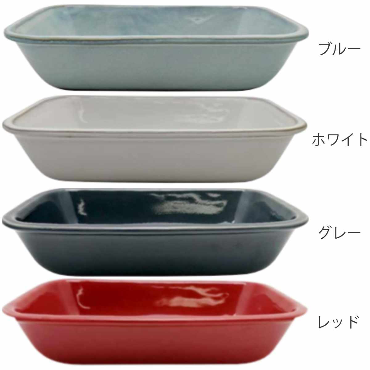 グラタン皿 25cm ラザニア HINATA 皿 食器 洋食器 耐熱 陶器 同色4個