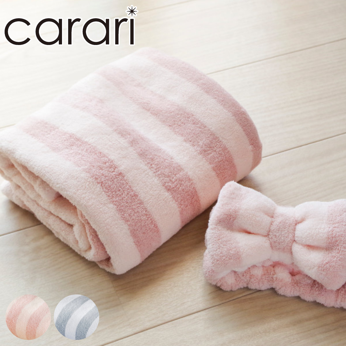 CB JAPAN（シービージャパン） ヘアドライタオル ヘアバンド 2点セット