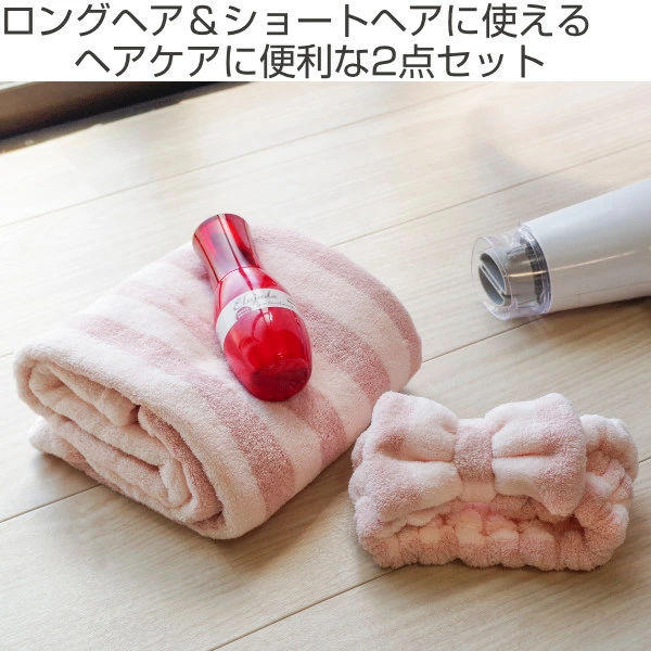 CB JAPAN（シービージャパン） ヘアドライタオル ヘアバンド 2点セット