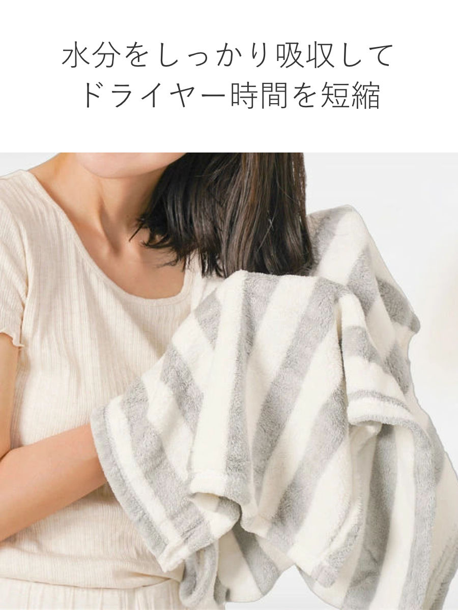 CB JAPAN（シービージャパン） ヘアドライタオル ヘアバンド 2点セット