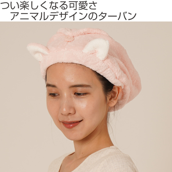 2枚セット かわいい漫画の豚のキャップマイクロファイバーヘア