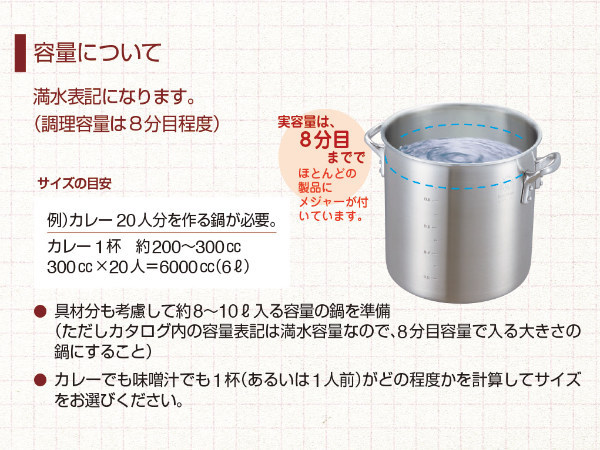 料理鍋 45cm 23L 打出料理鍋 中尾アルミ 業務用 研磨仕上げ メジャー