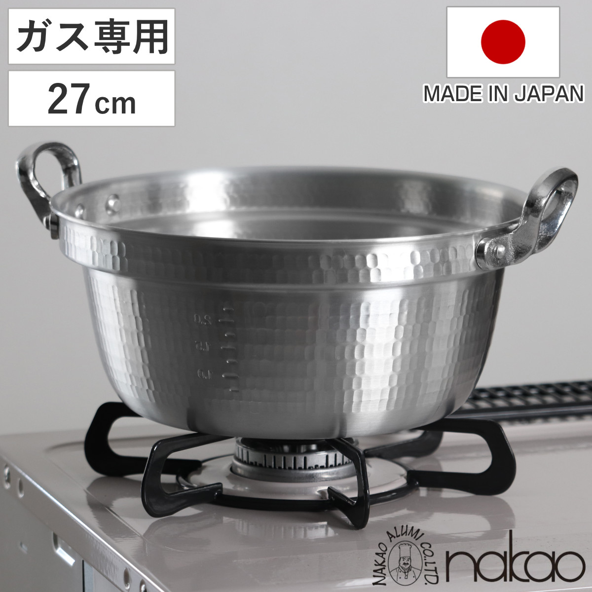 料理鍋 27cm 5.6L 打出料理鍋 中尾アルミ 業務用 研磨仕上げ メジャー付き （ ガス火専用 ガス火 両手なべ 両手鍋 調理鍋 アルミ製 日本製  ） :343765:リビングート ヤフー店 - 通販 - Yahoo!ショッピング