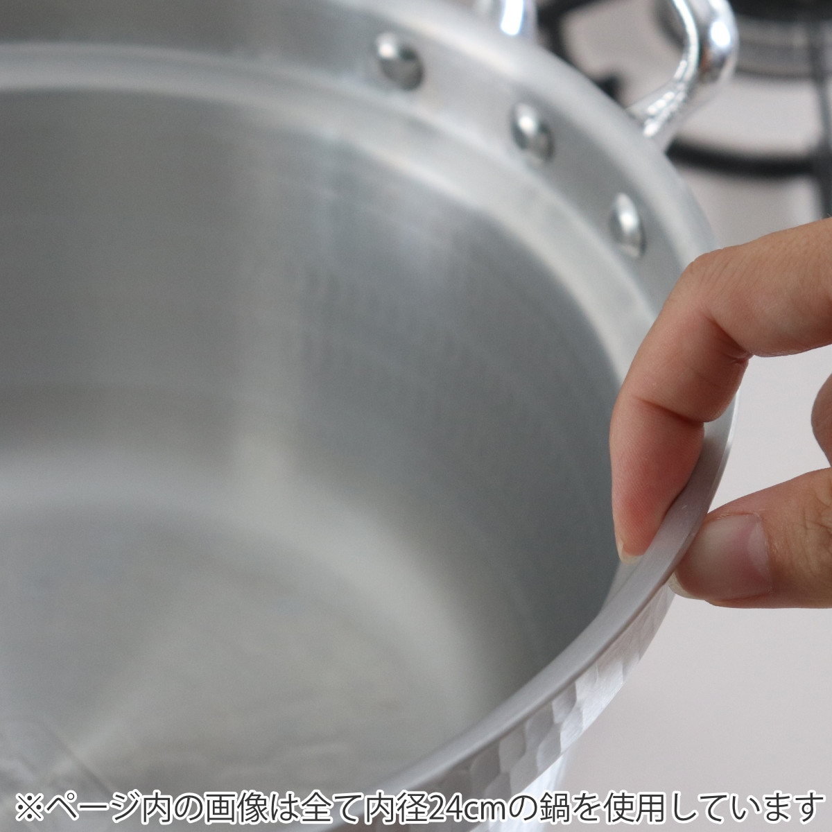 打出料理鍋 30cm ガス火専用 メモリ付き 中尾アルミ 日本製 8L （ ガス