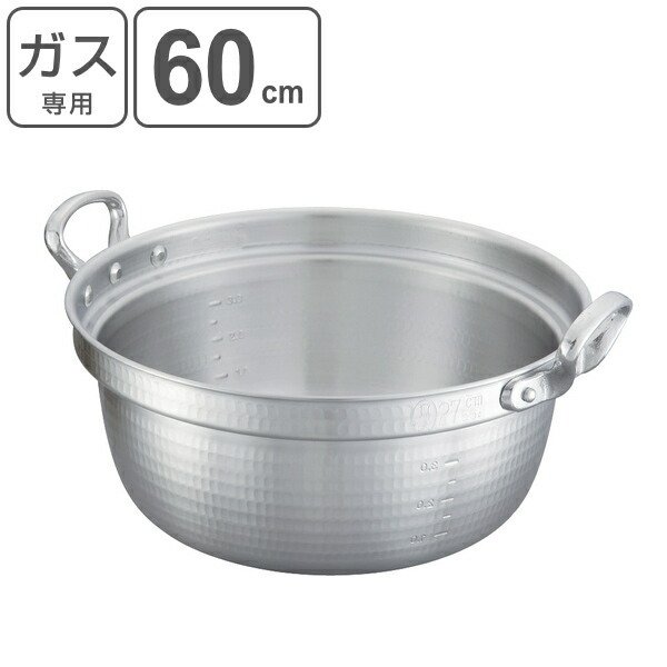 打出料理鍋用 フタ 60cm （ 60 センチ 蓋 ふた 鍋用蓋 打出 アルミ蓋