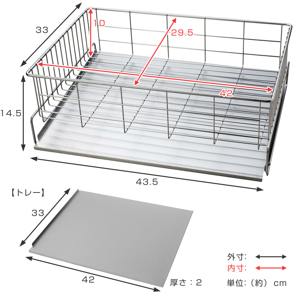 パール金属 水切りカゴ 燕三条産 18-8ステンレス製 水切りバスケット