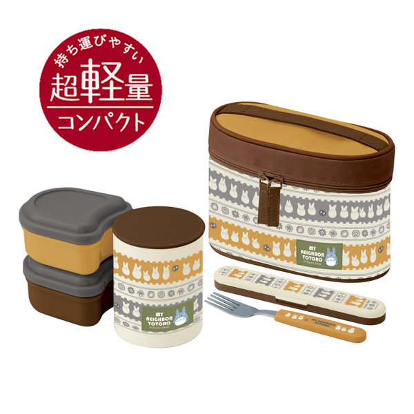 新品☆となりのトトロ カフェ丼 保温ランチジャー ランチボックス お