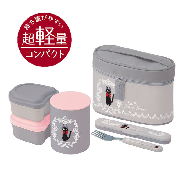 スケーター 弁当箱 保温 超軽量 保温弁当箱 保温ジャー付ランチ 魔女の