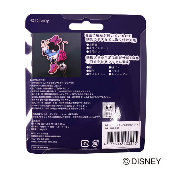 フック マグネットフック Disney ミニーマウス （ マグネット 磁石 鍵