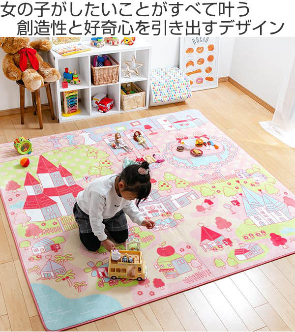 ラグ キッズラグ 子供部屋 ふっくらなめらか 転写フランネルラグ