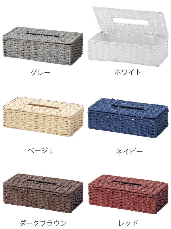 ティッシュケース 紙 おしゃれ （ ティッシュボックス